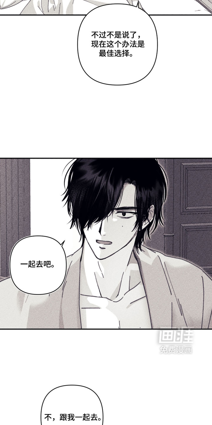 第24话15