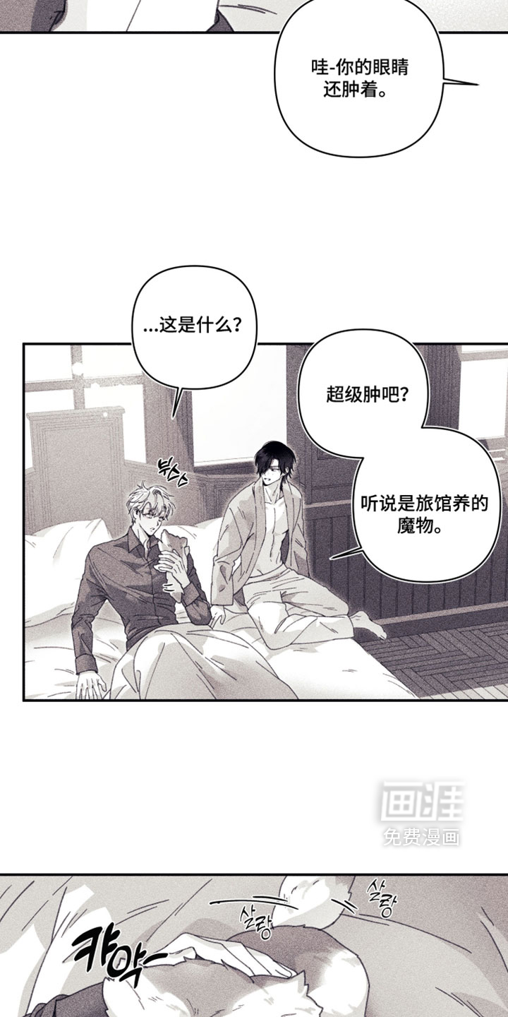 第24话5