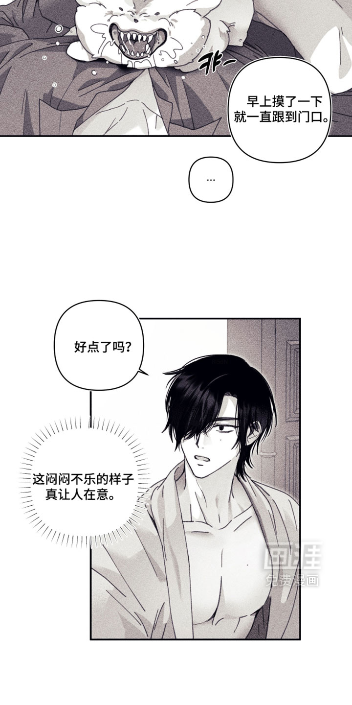 第24话6