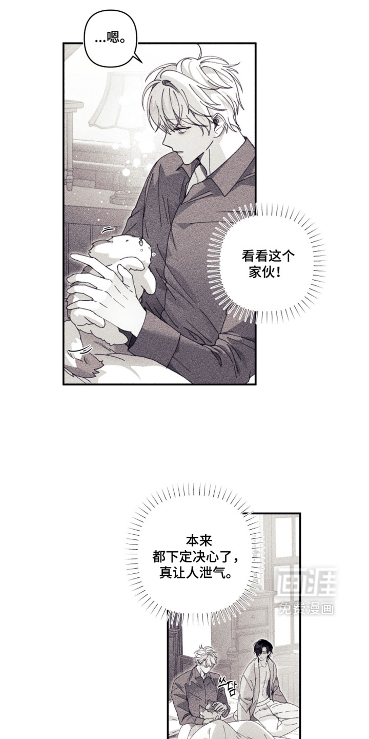 第24话7
