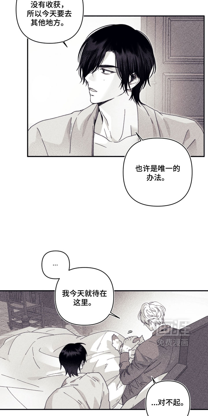 第24话9