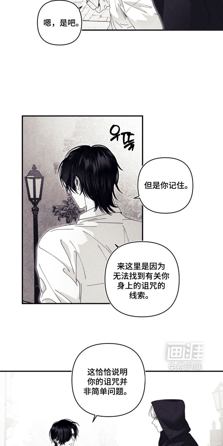 第28话10