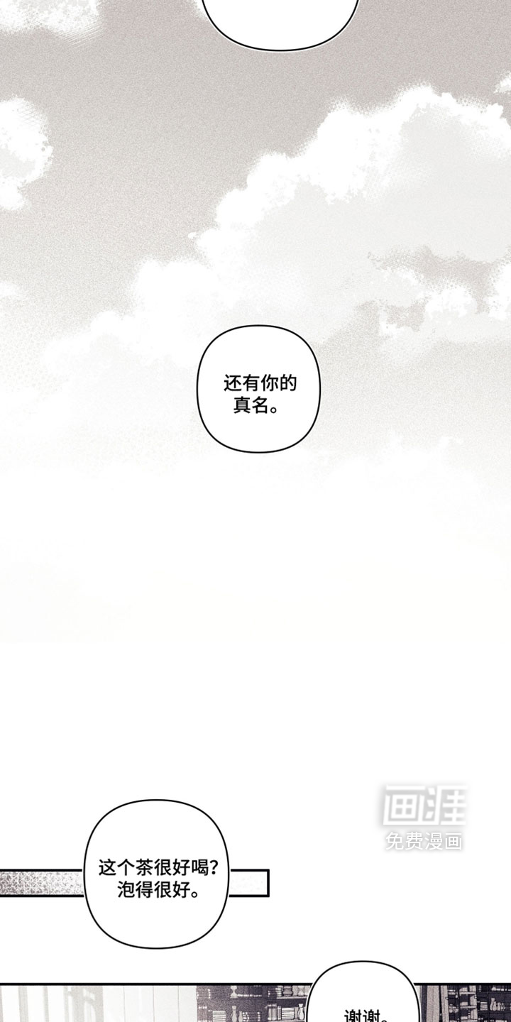 第28话12