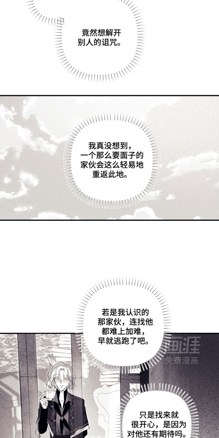 第28话14