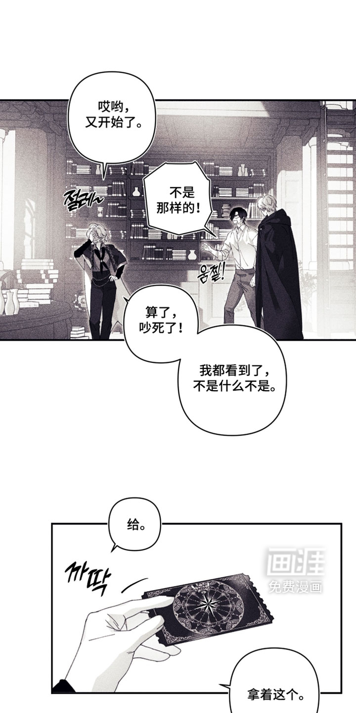 第28话3