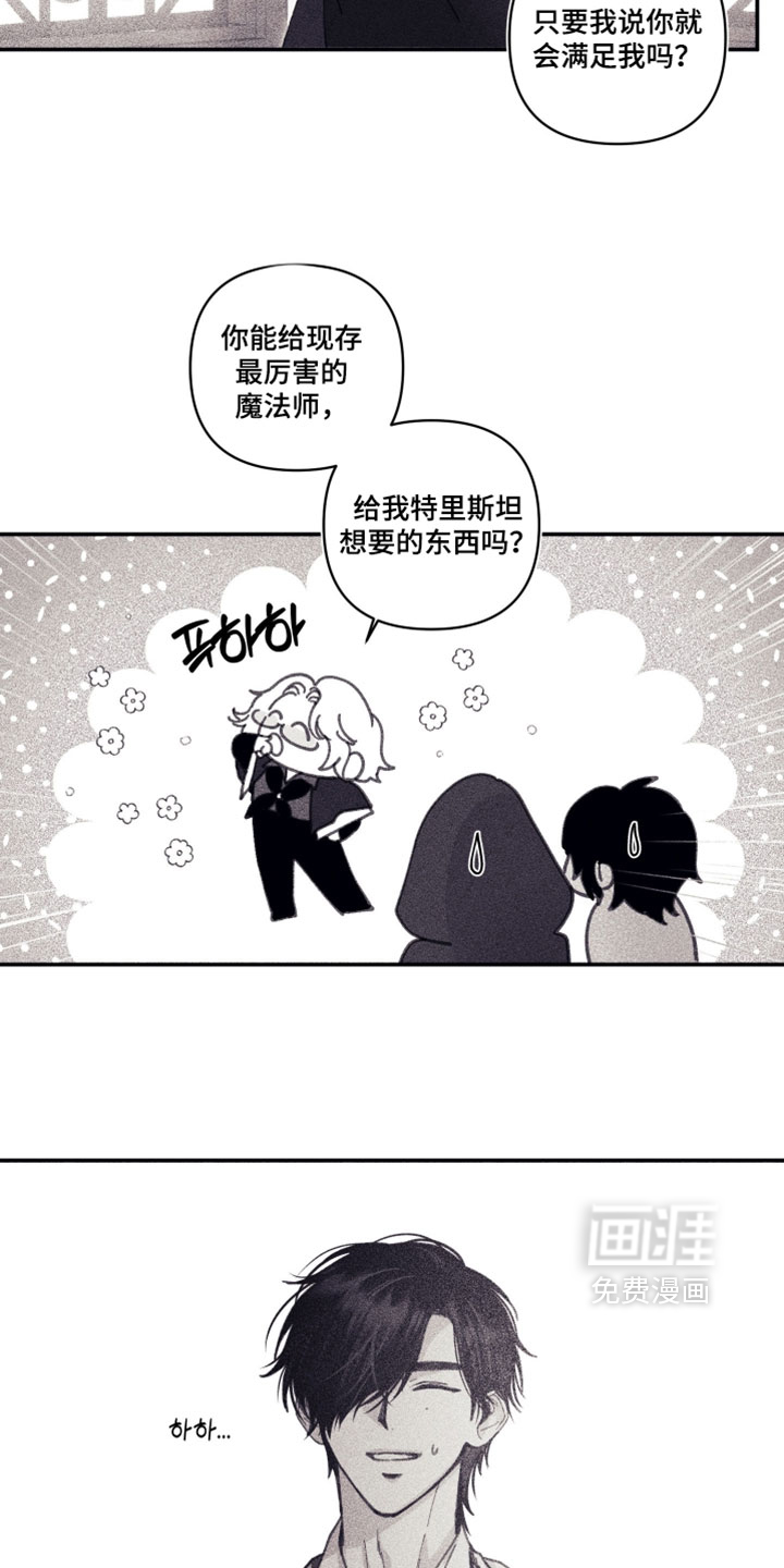 第27话12
