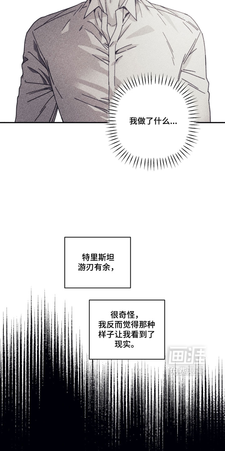 第27话13
