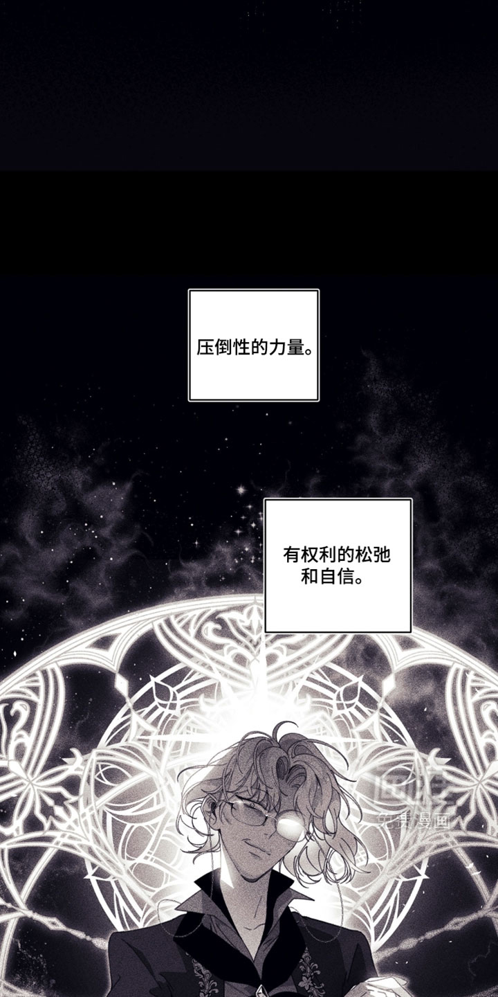 第27话14