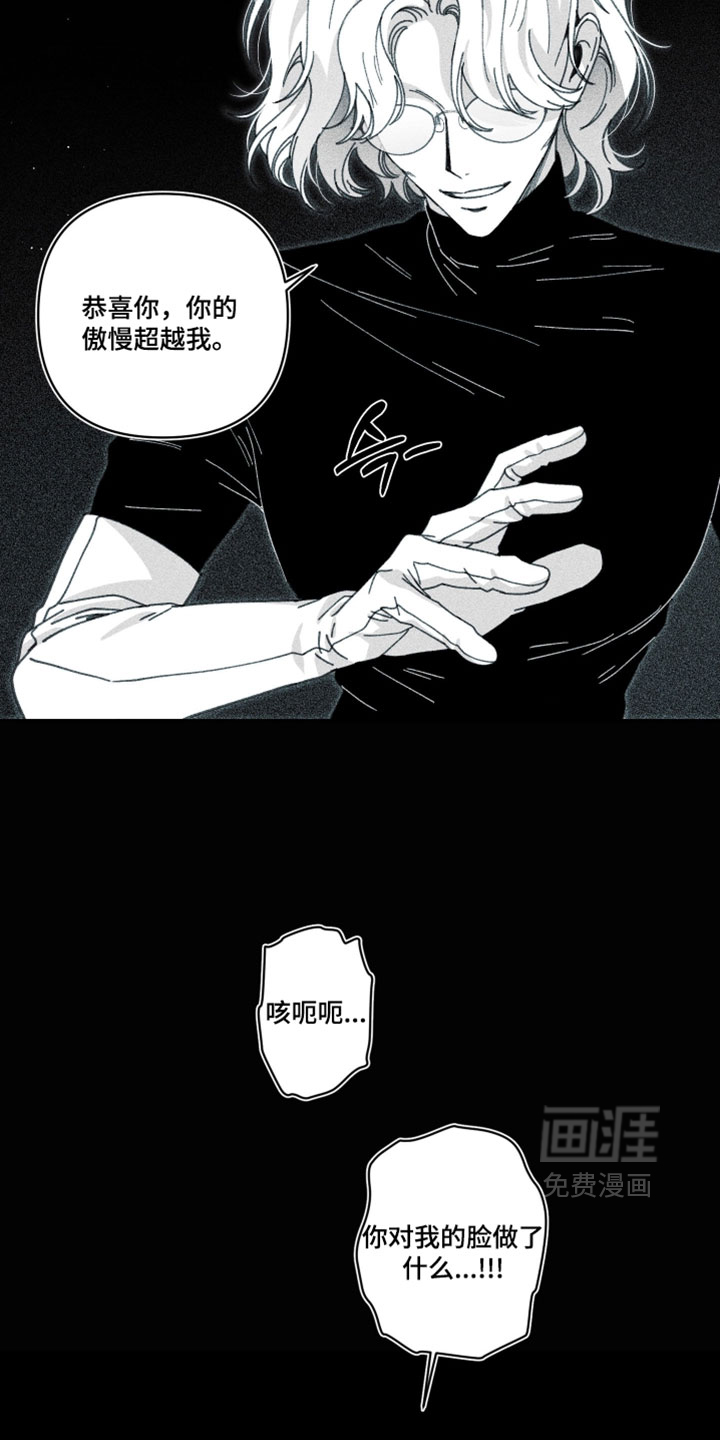 第27话3