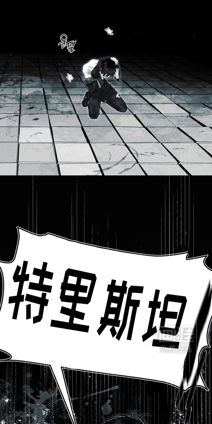 第27话4