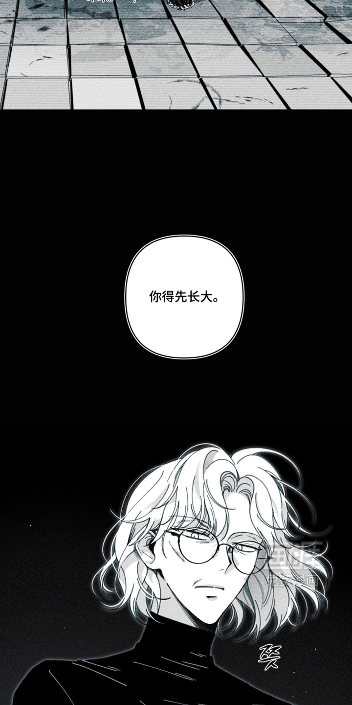 第27话7