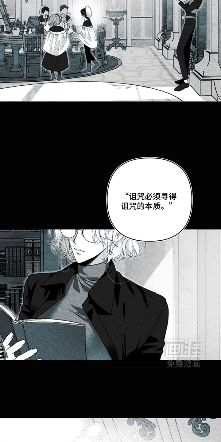第26话10