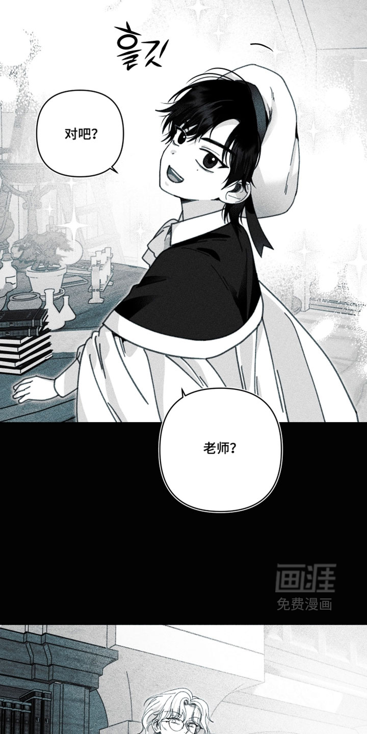 第26话11