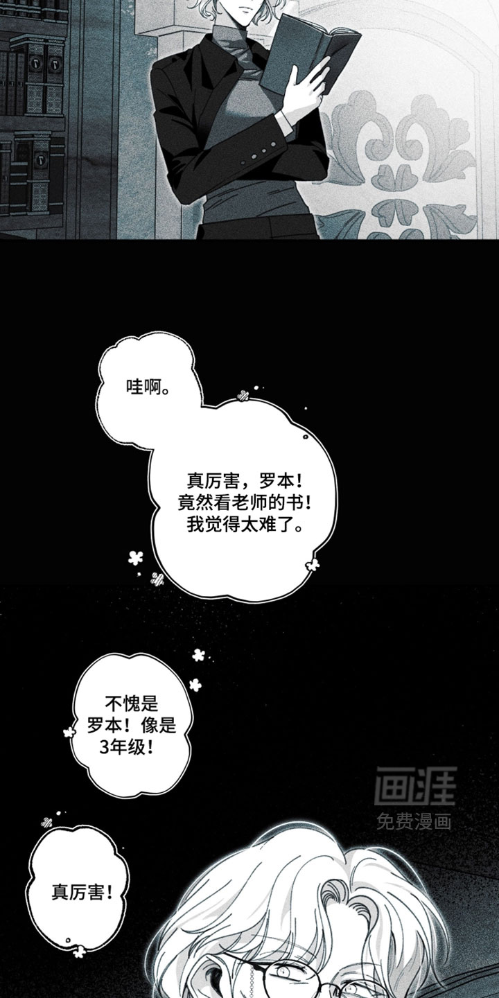 第26话12