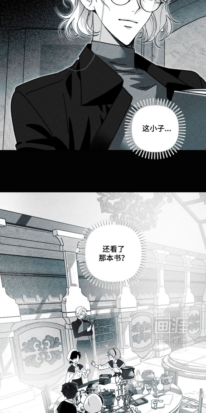 第26话13