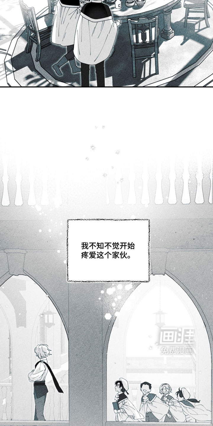 第26话14