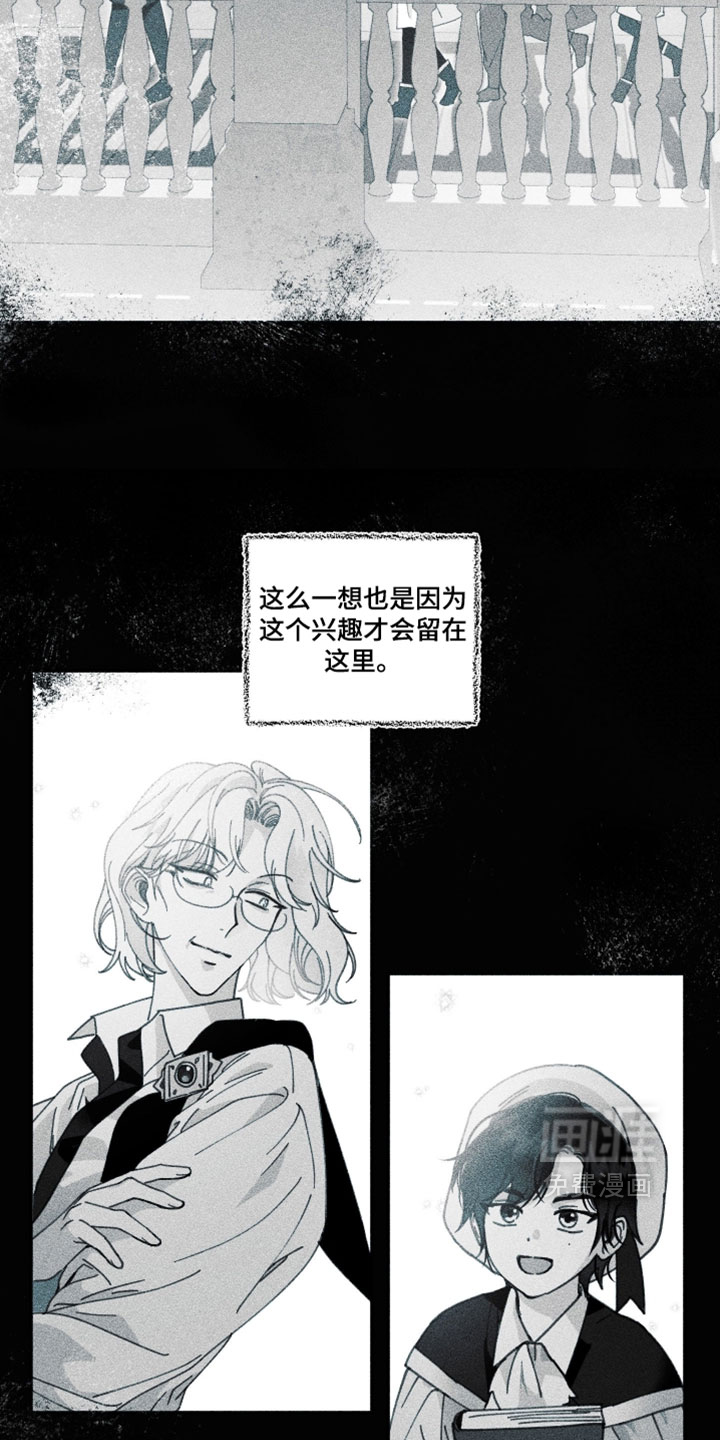 第26话15