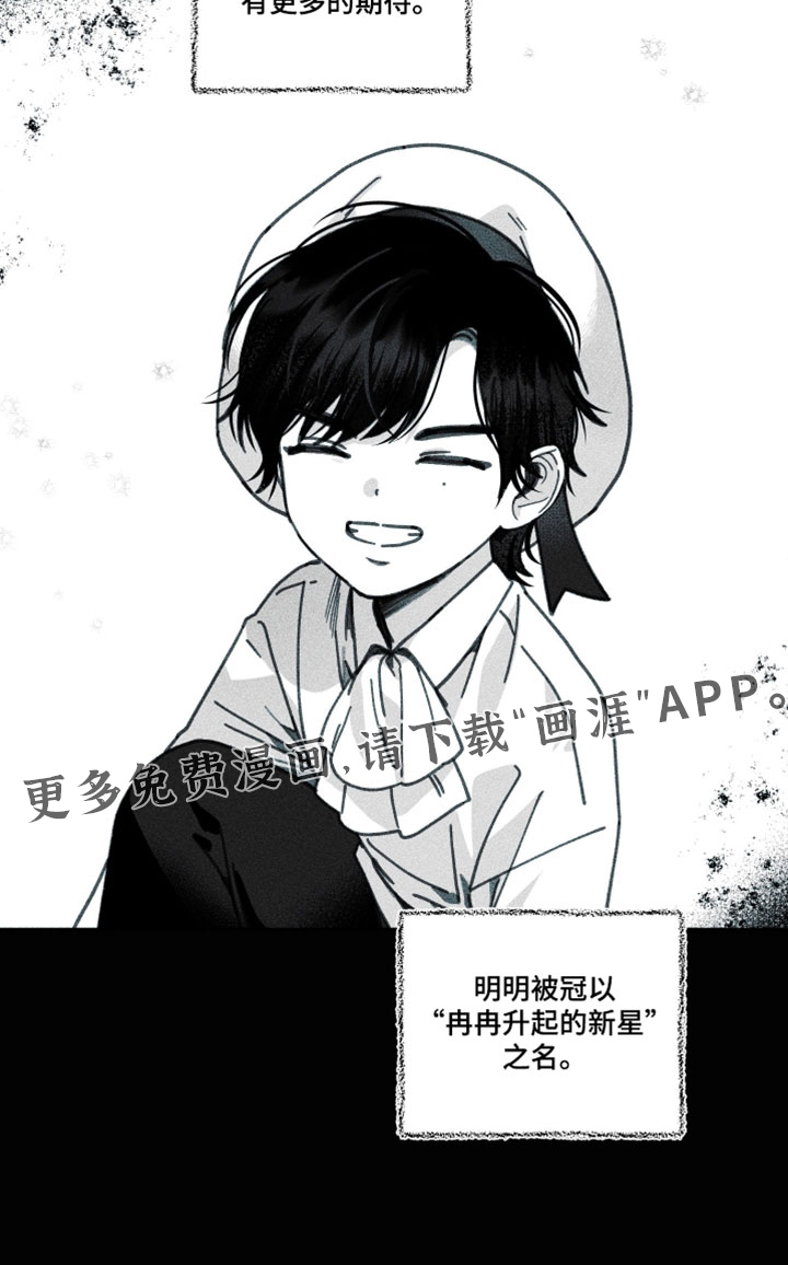 第26话17