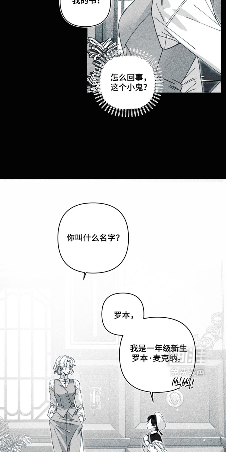 第26话3