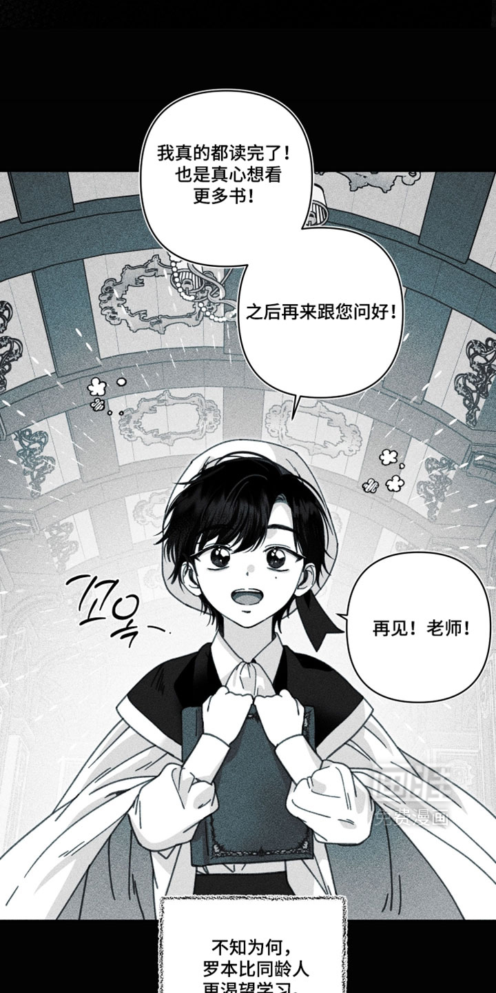 第26话7
