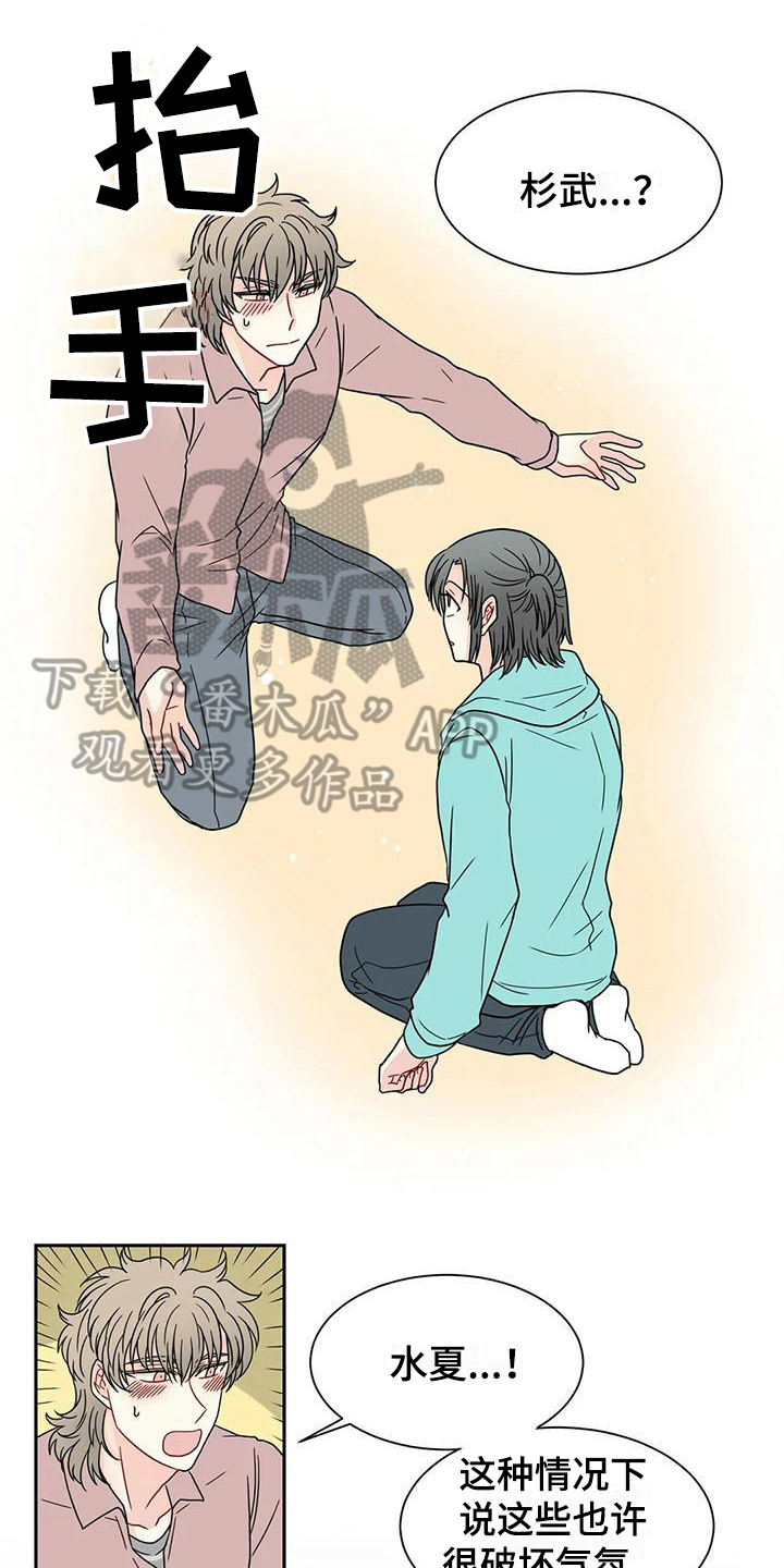 第33话0