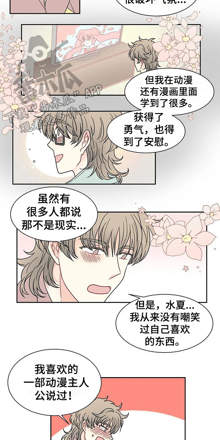 第33话1