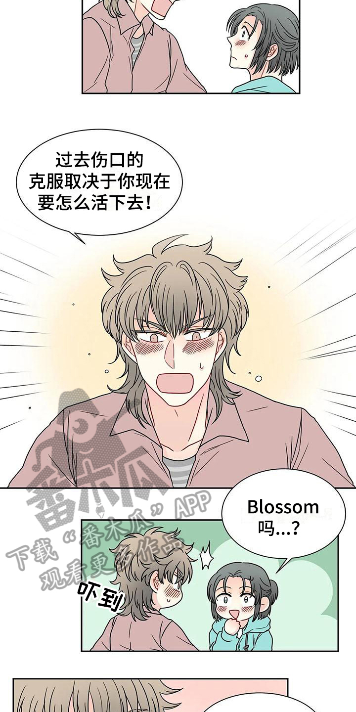 第33话2