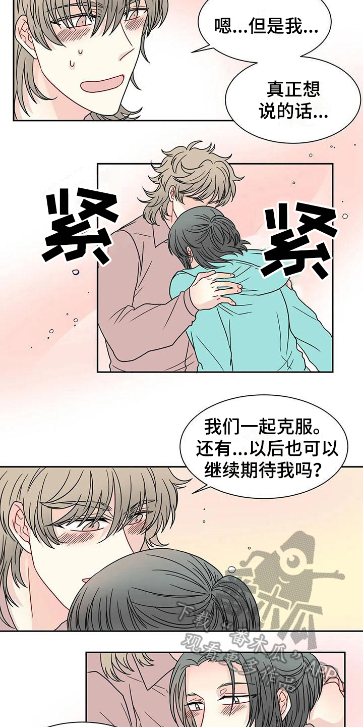 第33话3