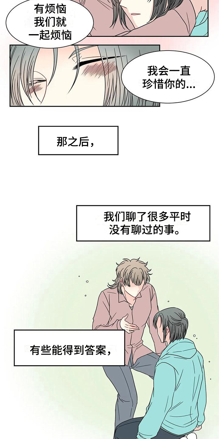 第33话4
