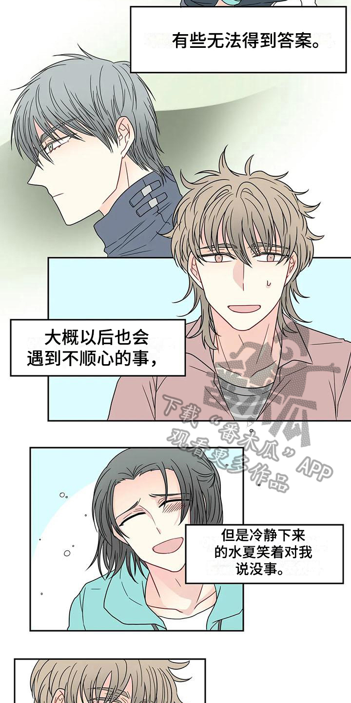 第33话5