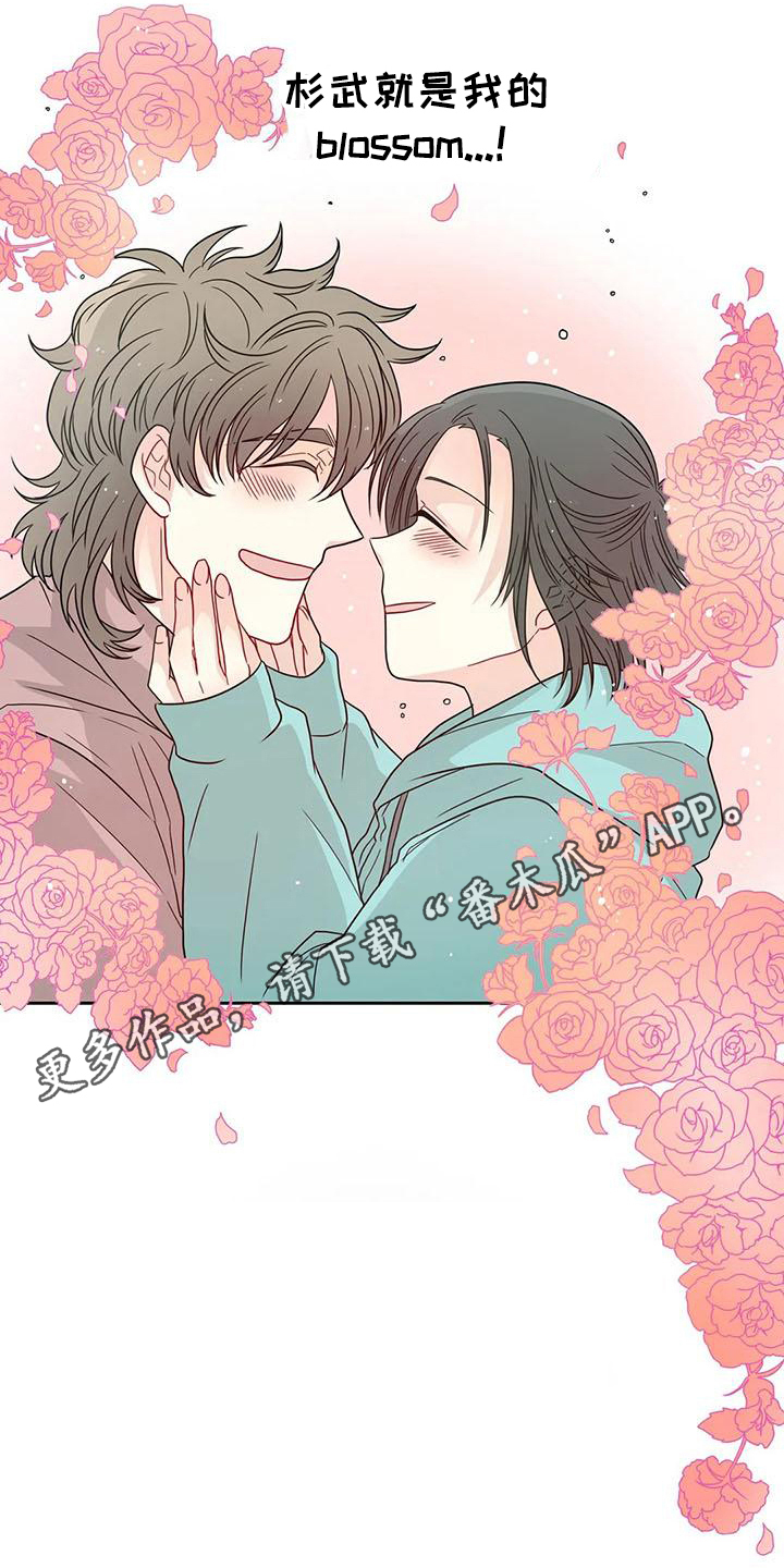 第33话8
