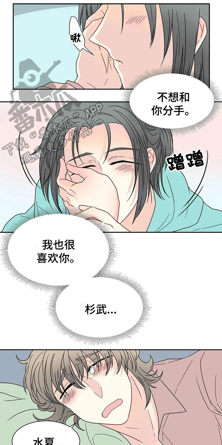 第32话1