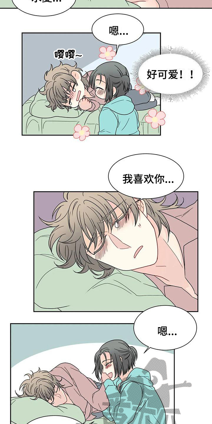 第32话2