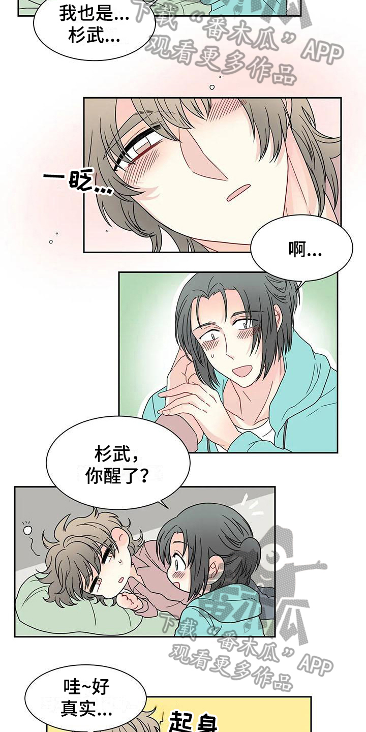 第32话3