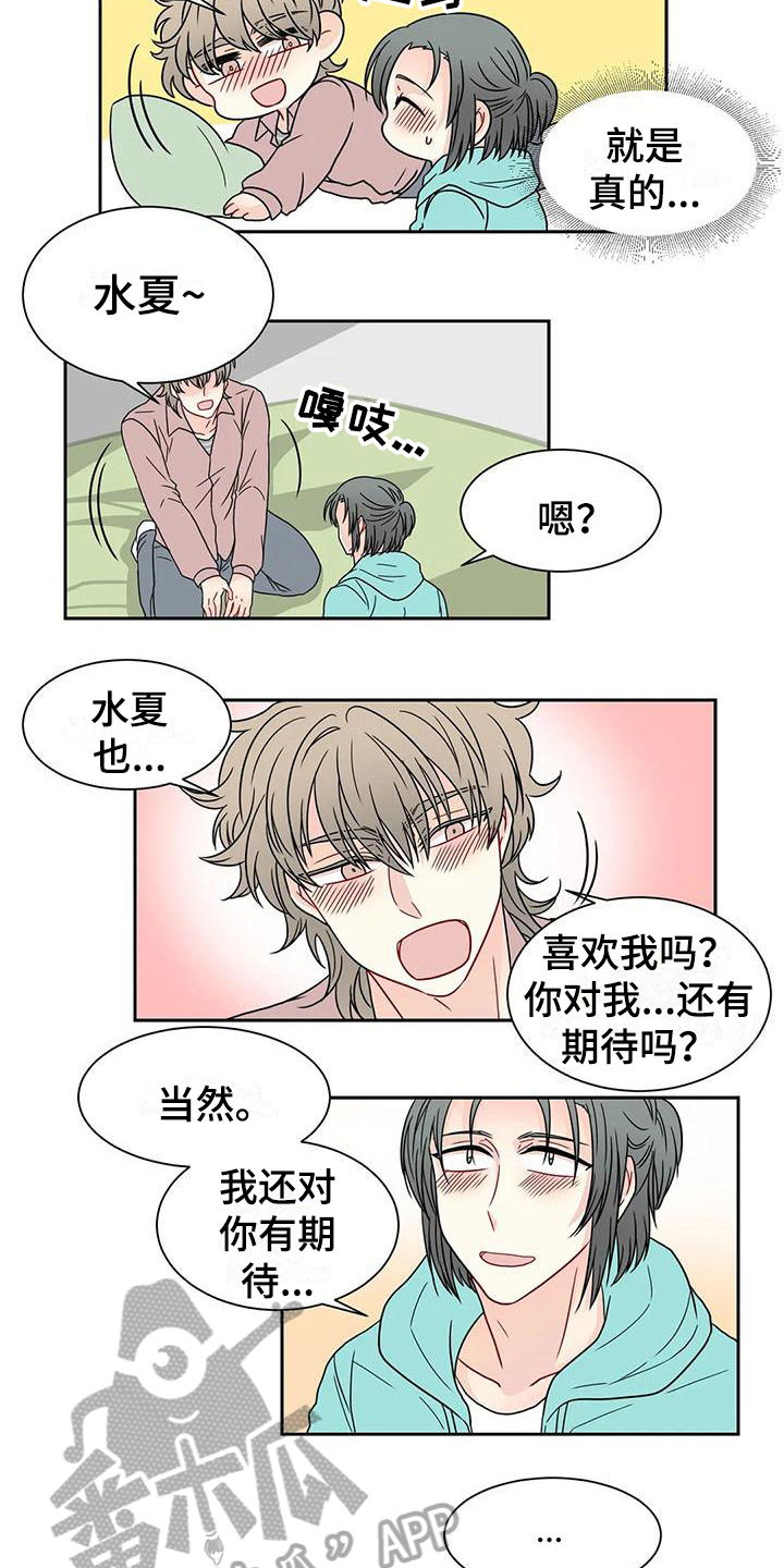 第32话4