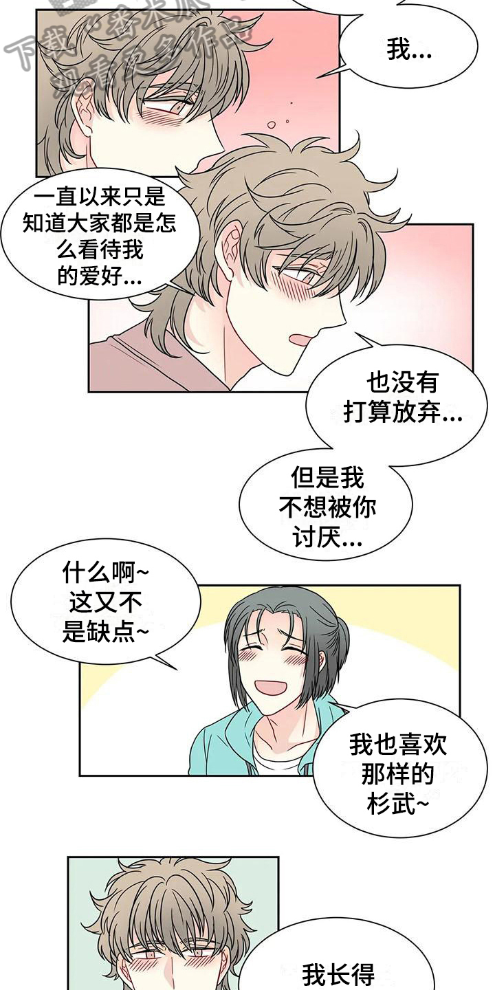 第32话5