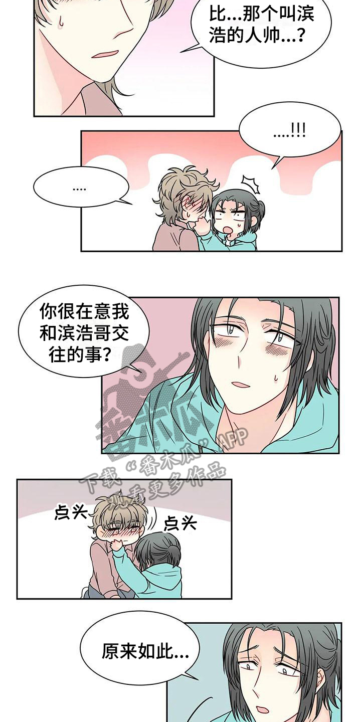 第32话7