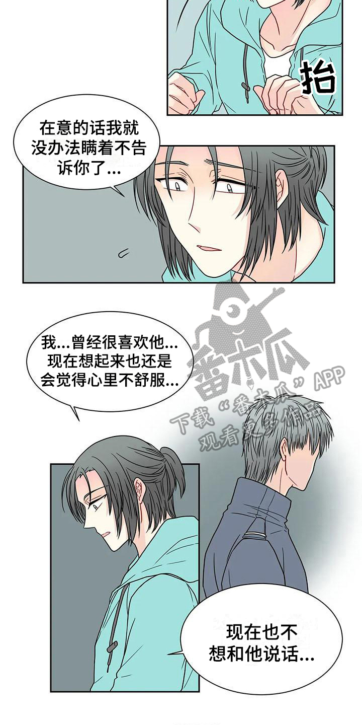 第32话8