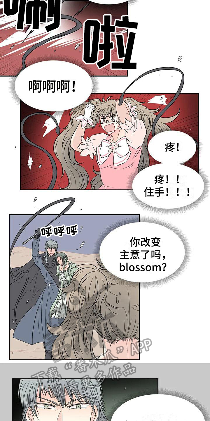 第31话1