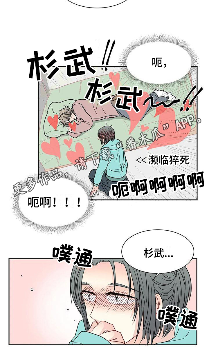 第31话11