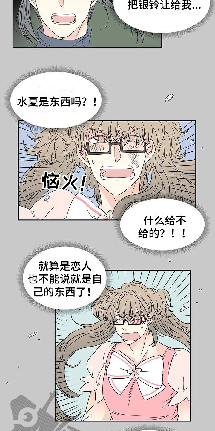 第31话2