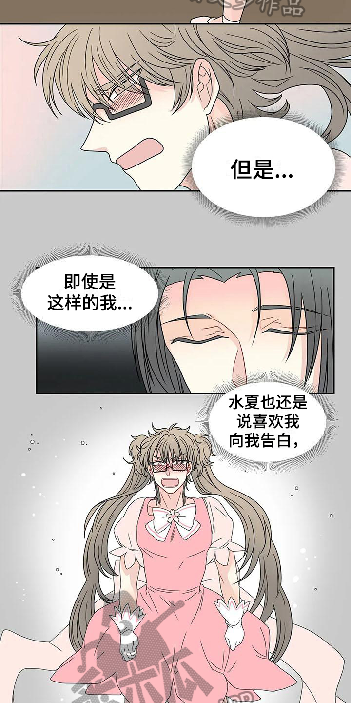 第31话5