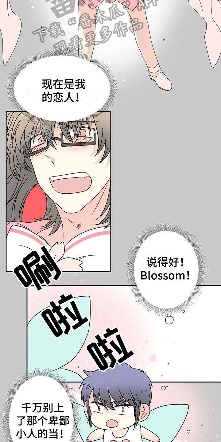 第31话6