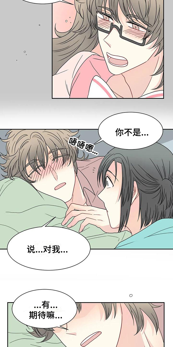 第31话8