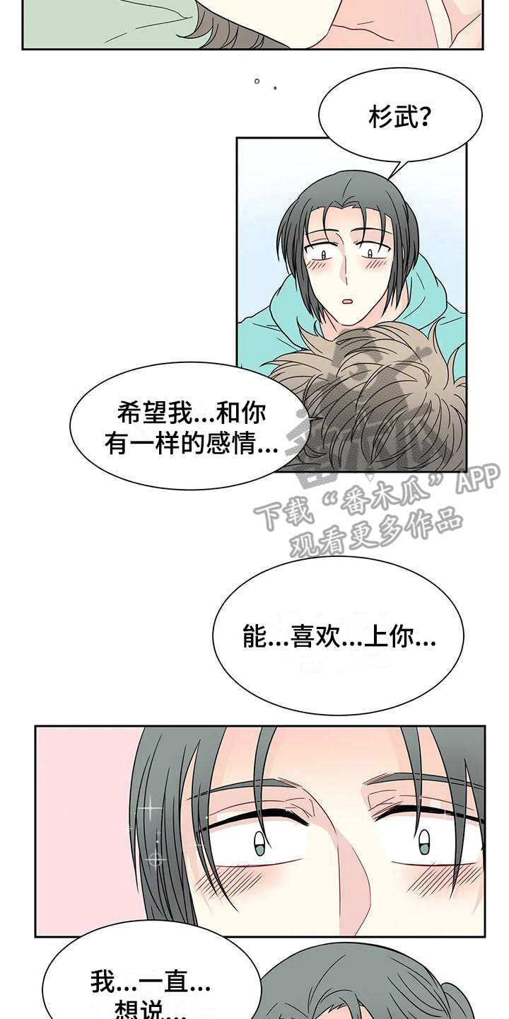 第31话9
