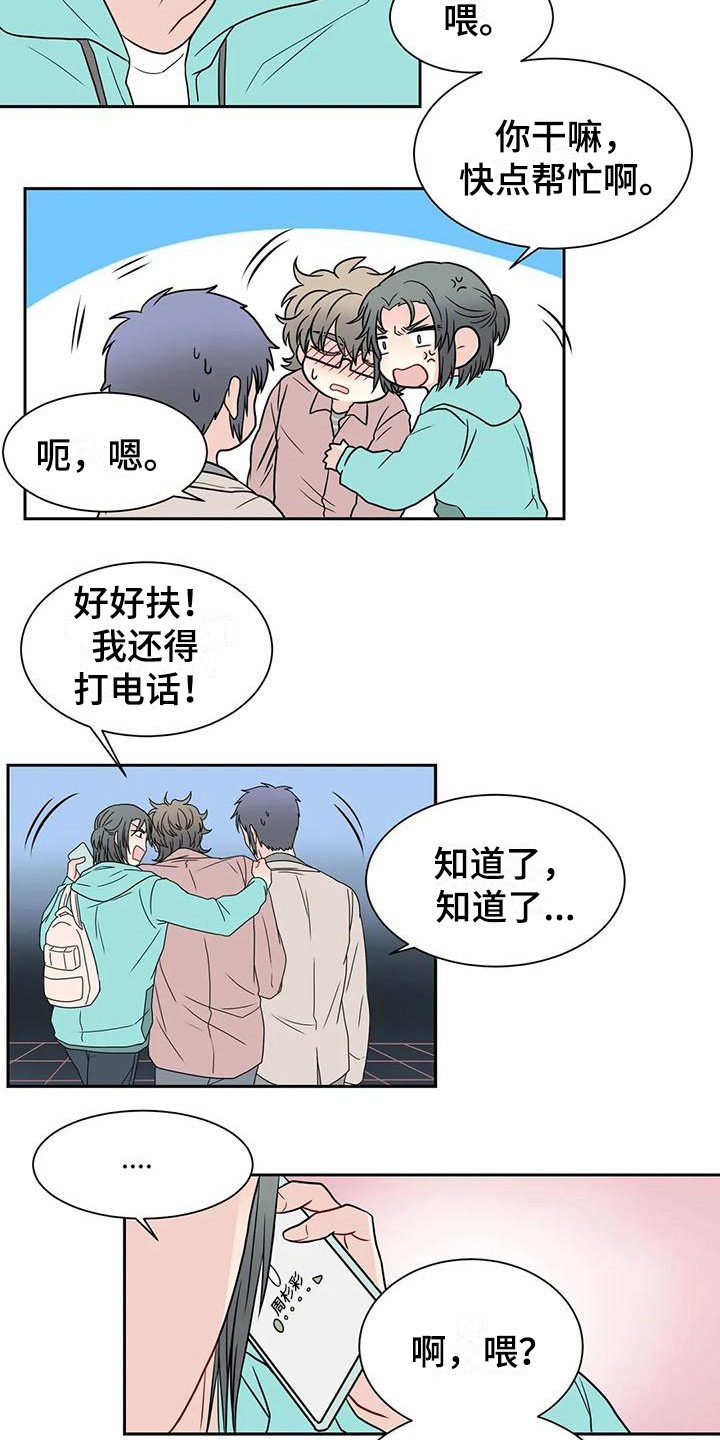 第30话1