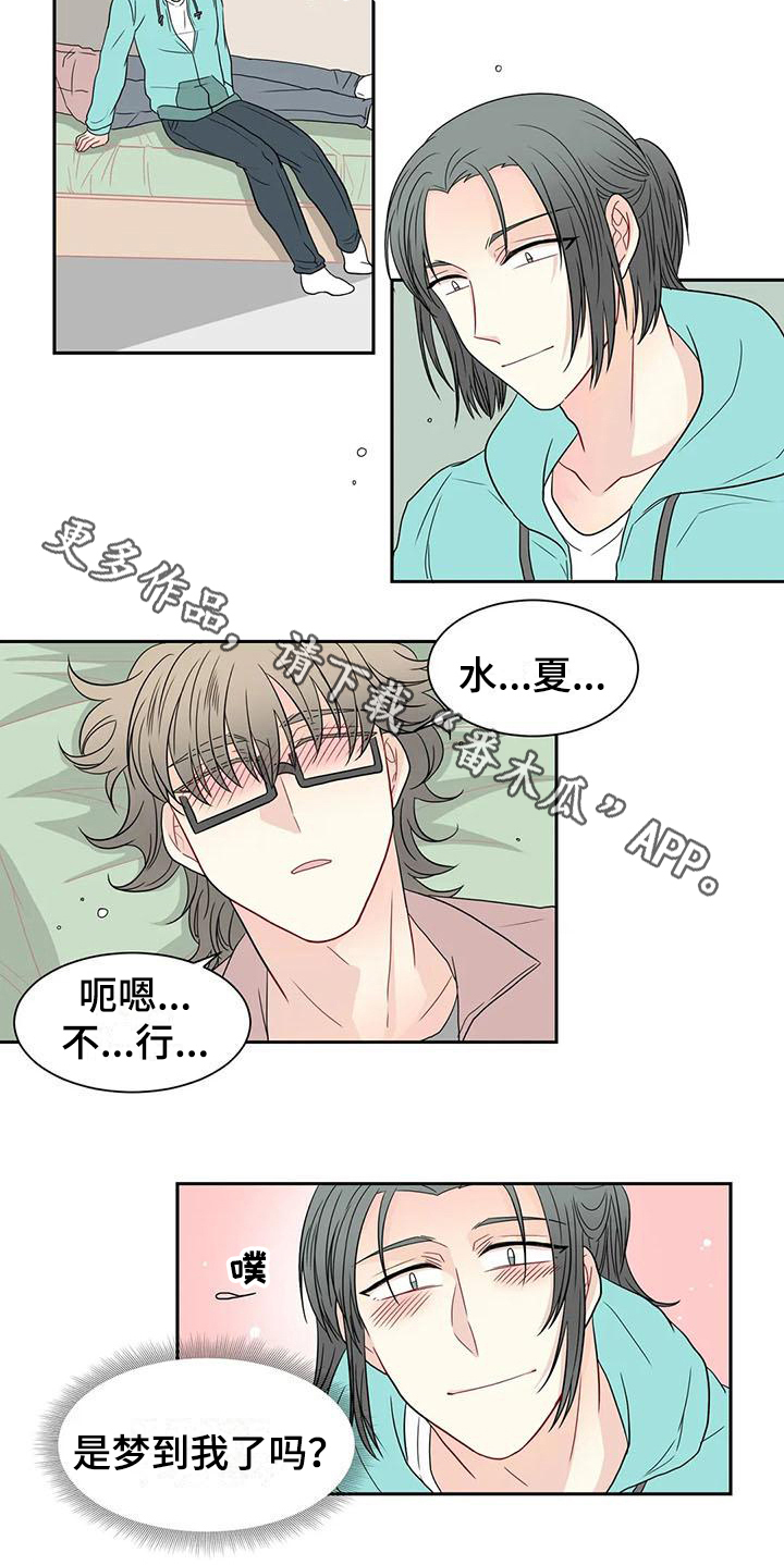 第30话11
