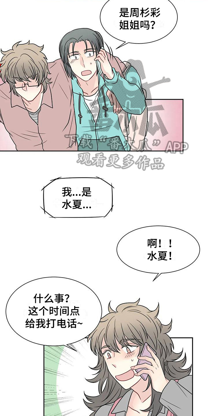 第30话2