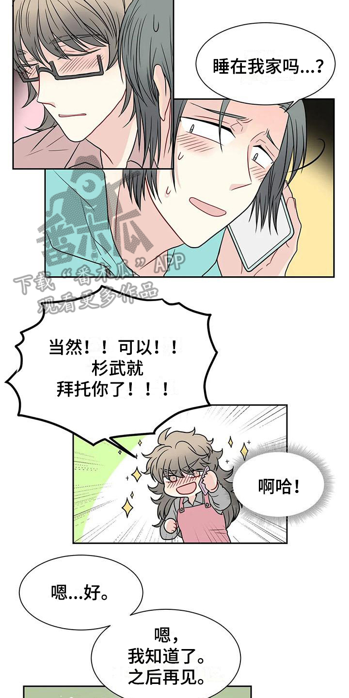 第30话5