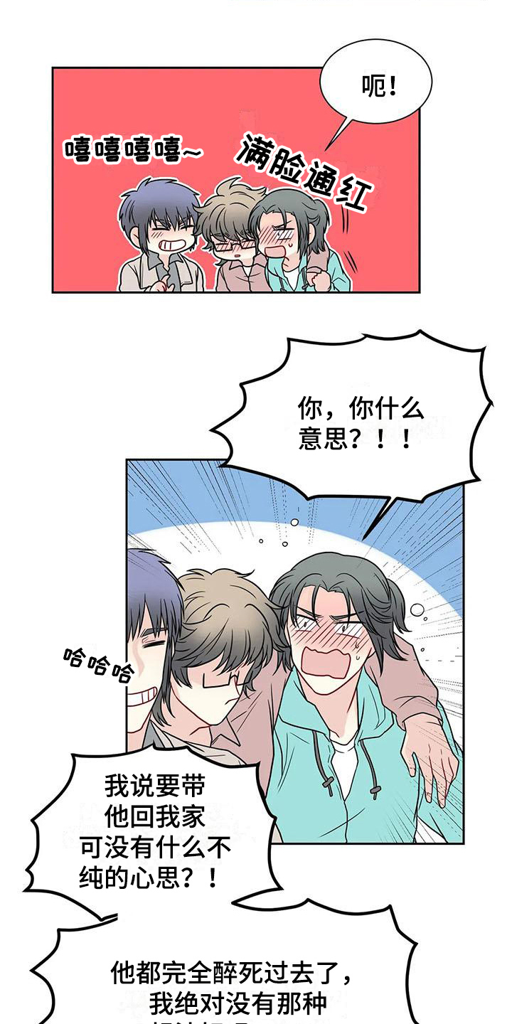 第30话7
